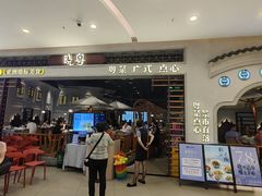 -晓粤·惹味粤菜(凯德乐峰广场店)