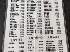 -甜心阁(沿江路店)