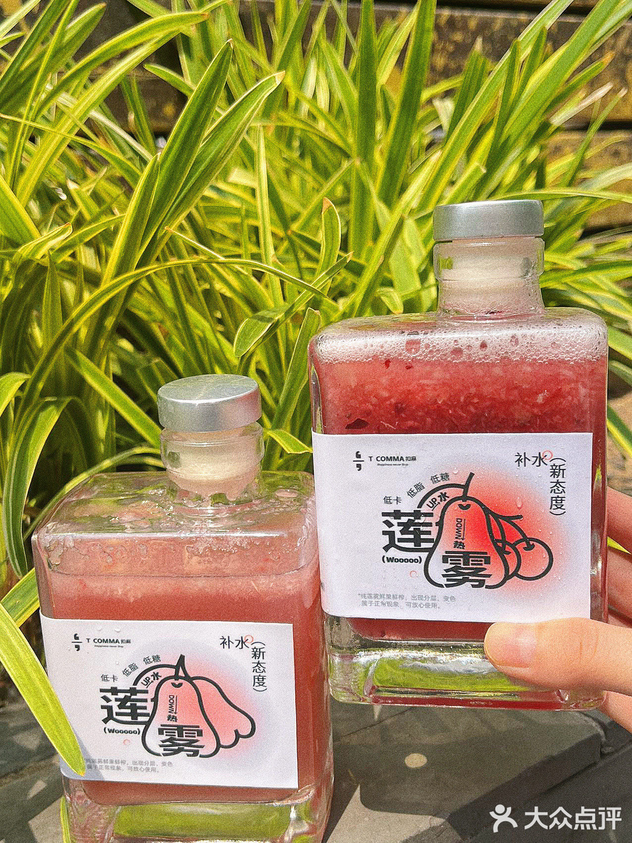 夏日补水💦神器｜莲雾小方瓶5折轻松✅