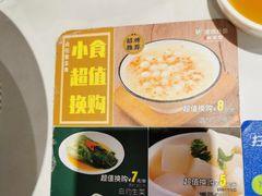 -家有好面(世博源店)
