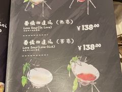 -Ambra Haus琥珀屋精酿餐厅(宝山店)