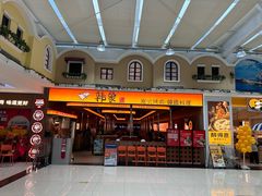 -韩象·韩式烤肉(黄岛家佳源店)