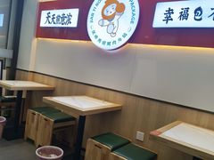 -煎意浓·吴记煎包(交通路店)
