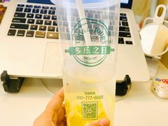 -多乐之日(颐堤港店)