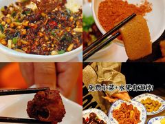 -一烙锅(友谊店)