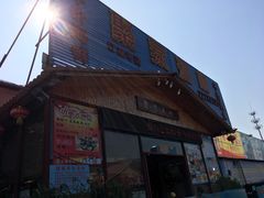 门面-聚家渔村·寻味顺德(大良店)