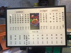 -丽丽三鲜螺蛳粉(田林路店)