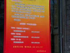 -素满香·Vegan食养自助(天一广场店)