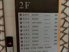-北京市鼓楼中医医院(北院区)
