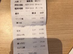 -鲁城往事(游客中心店)