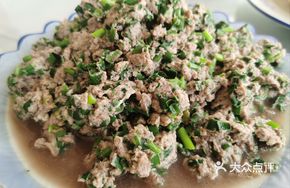 Mòhé Fried Eggs