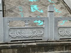 -爱新觉罗皇家博物院