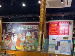 -鹤之乡·齐齐哈尔烤肉·非遗(秋涛路店)