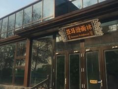 -南宫温泉水世界