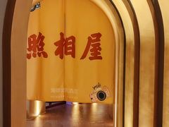 -北京海德酒店温泉