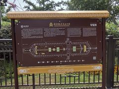 -明故宫遗址公园