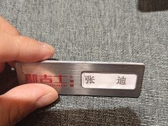 -新吉士·上海菜(浦东LCM置汇旭辉店)