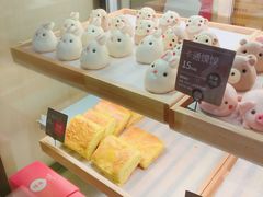 卡通馍馍-满满元气和田大枣糕·蛋糕(朝阳大悦城店)