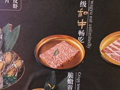 -牛New寿喜烧(中山公园龙之梦店)