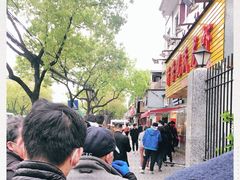 -王二甩老木子鸡(江湾店)