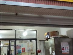 门面-马记粉店(五一东村店)