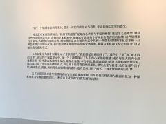 -辰熙ACX星海艺术中心