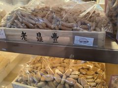 -老鼎丰(靖宇街总店)