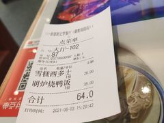 -香港新记茶餐厅(湖墅南路店)