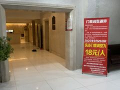 -百姓康洁洗浴(红桥店)