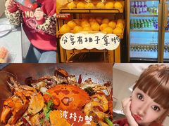 -七欣天香辣蟹火锅(无锡锡沪西路店)