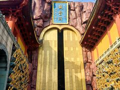 -上海东林寺(金山区)