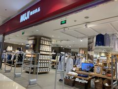 -MUJI无印良品(远洋未来广场店)