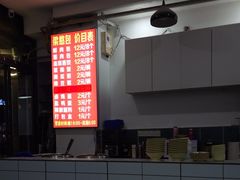 -梁憨包(南岸回龙湾店)