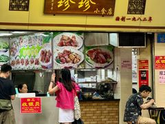 -珍珍小食店(西华路店)