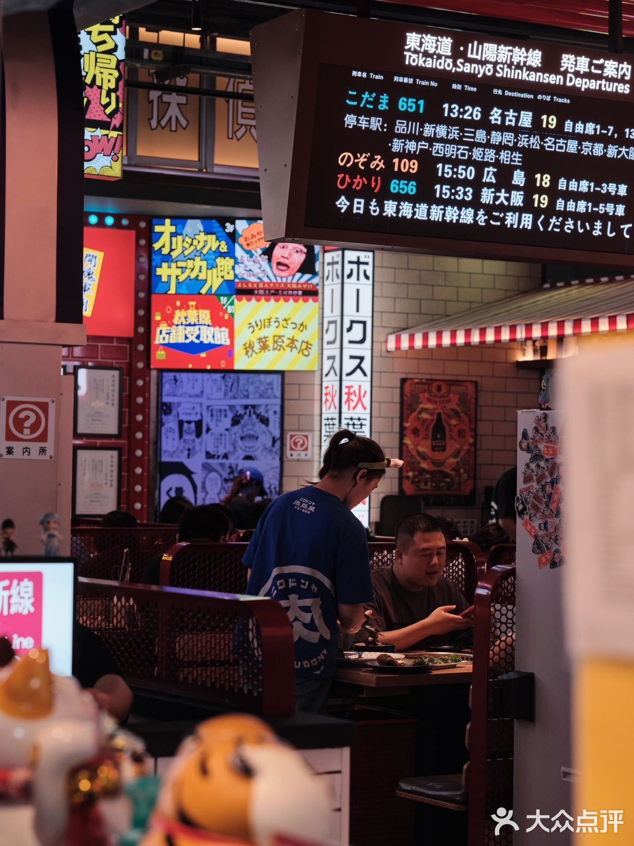 北京美食盛宴,高端日式烧肉超值狂欢!