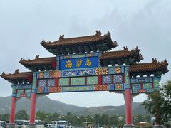 -海驴岛(荣成市)