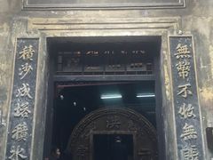 -洪江古商城