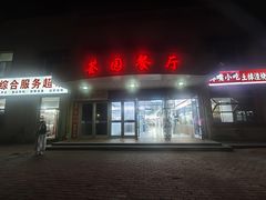 -山东大学(威海校区)