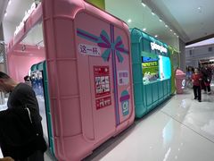 -gleeglee乐溢亦茶(合生汇店)