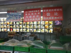 -宫廷糕点铺