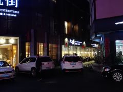 -武夷山旧街壹号溪岸旅馆(三姑度假区店)