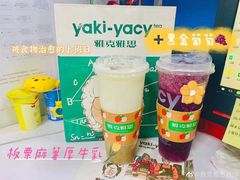 -雅克雅思(南湖东路店)