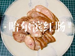 -听涛雅苑百味饺子老家菜馆