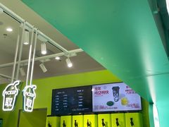 -gleeglee乐溢亦茶(合生汇店)