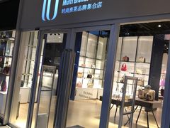 -首创奥特莱斯(西安店)