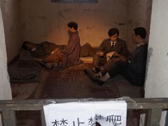 -青岛德国监狱旧址博物馆