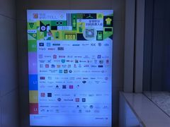 -银座mall(东直门店)