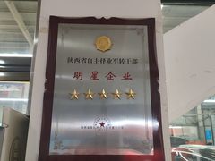 -天猫养车(哈贝卡硕士路店)