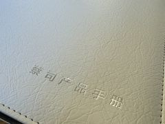 -刺鸟眼镜(黄岛直营店)
