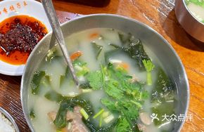 Kelp Beef Soup Rice